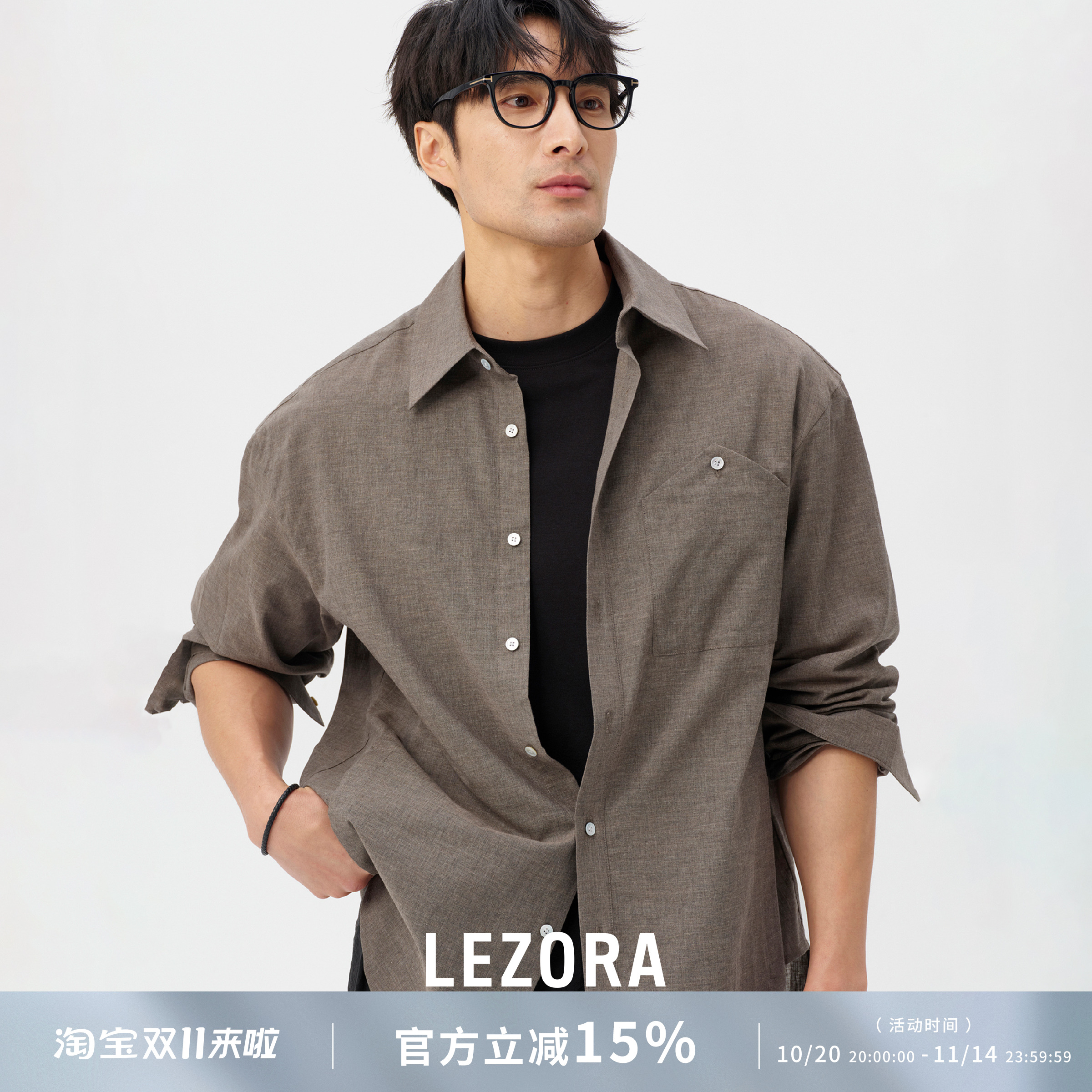 LEZORA Organic poplin有机府绸棉 超轻薄信封口袋休闲衬衫防晒男