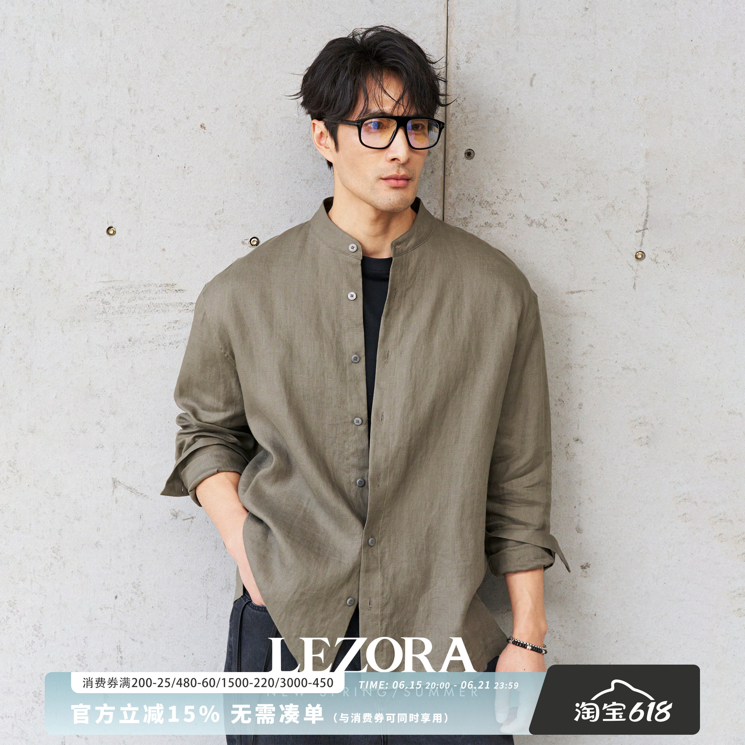 LEZORA新中式亚麻松弛小立领衬衫