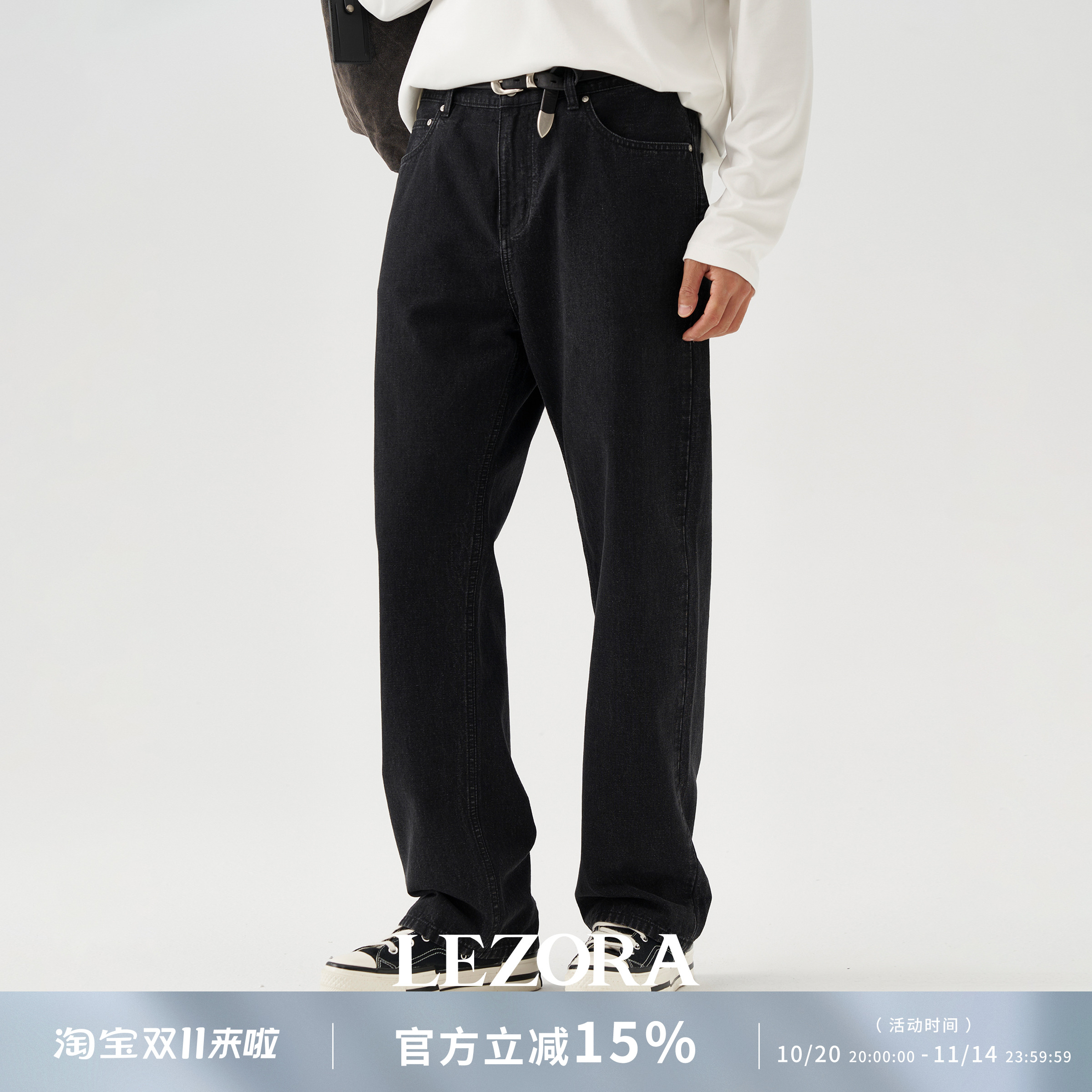 LEZORA獨特肌理黑色直筒牛仔裤