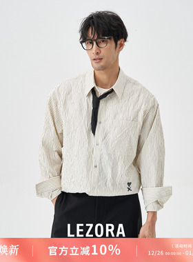 【限时特价】 压皱竖条纹！高温压制皱感棉爱心条纹长袖衬衫男S58