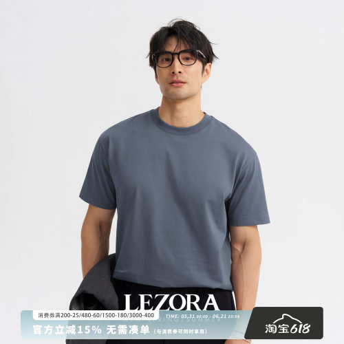 LEZORA埃及giza94吉萨棉短袖T恤