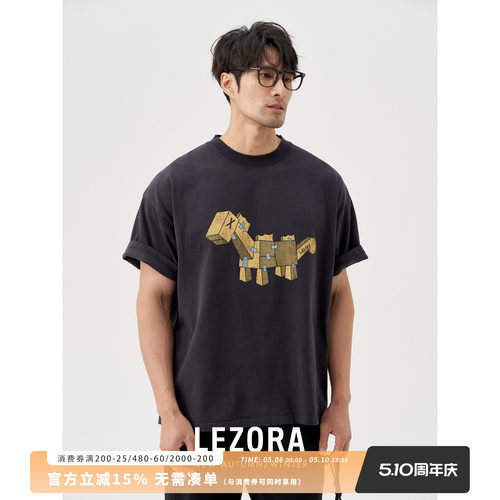 lezora童趣纸箱恐龙绒感T恤