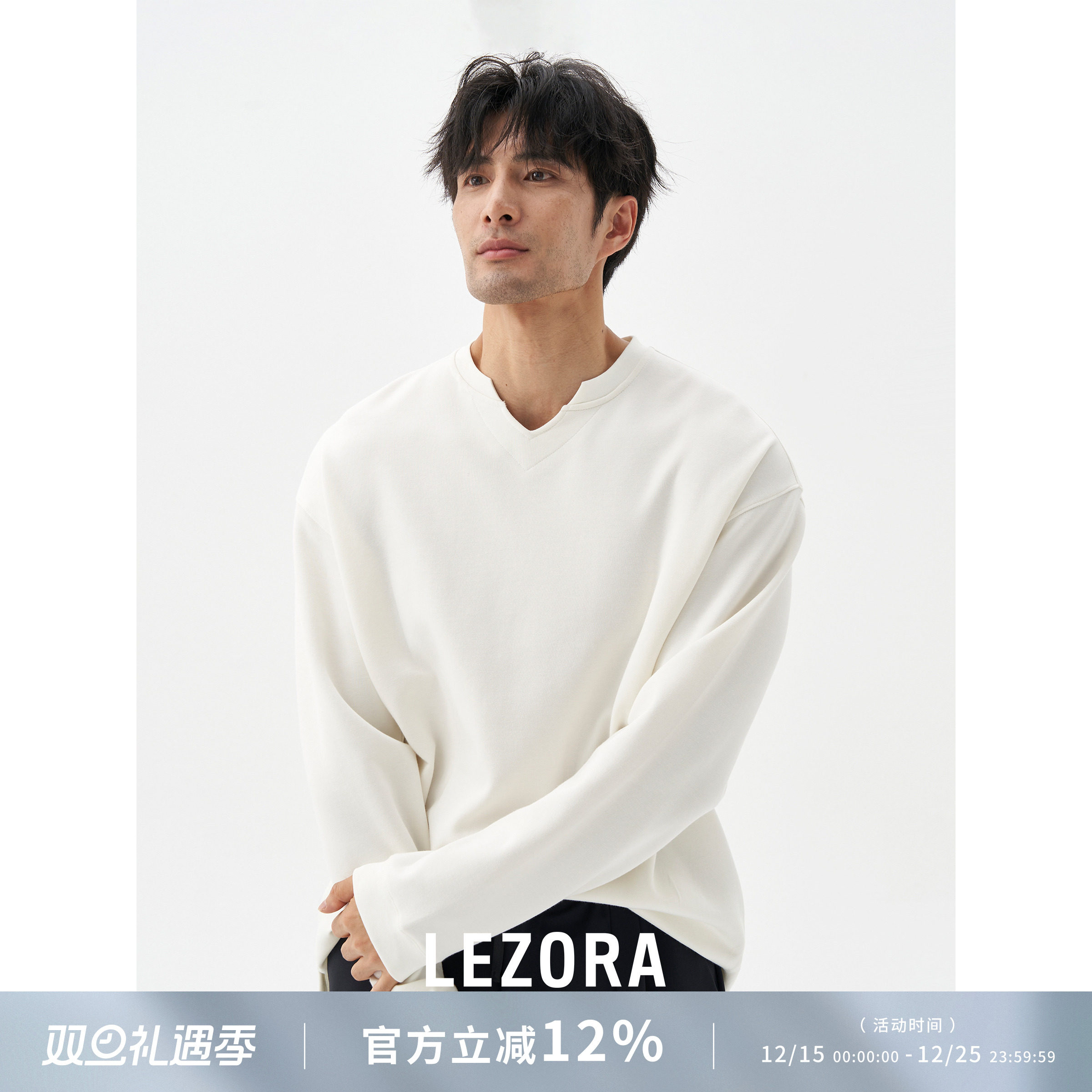 LEZORA莫代尔羊毛V领卫衣