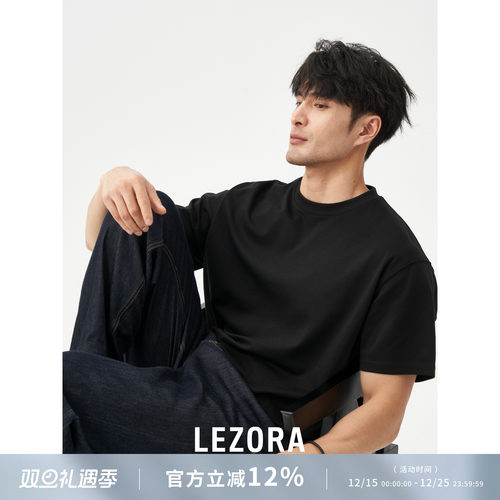 LEZORA针织天丝三醋酸短袖T恤