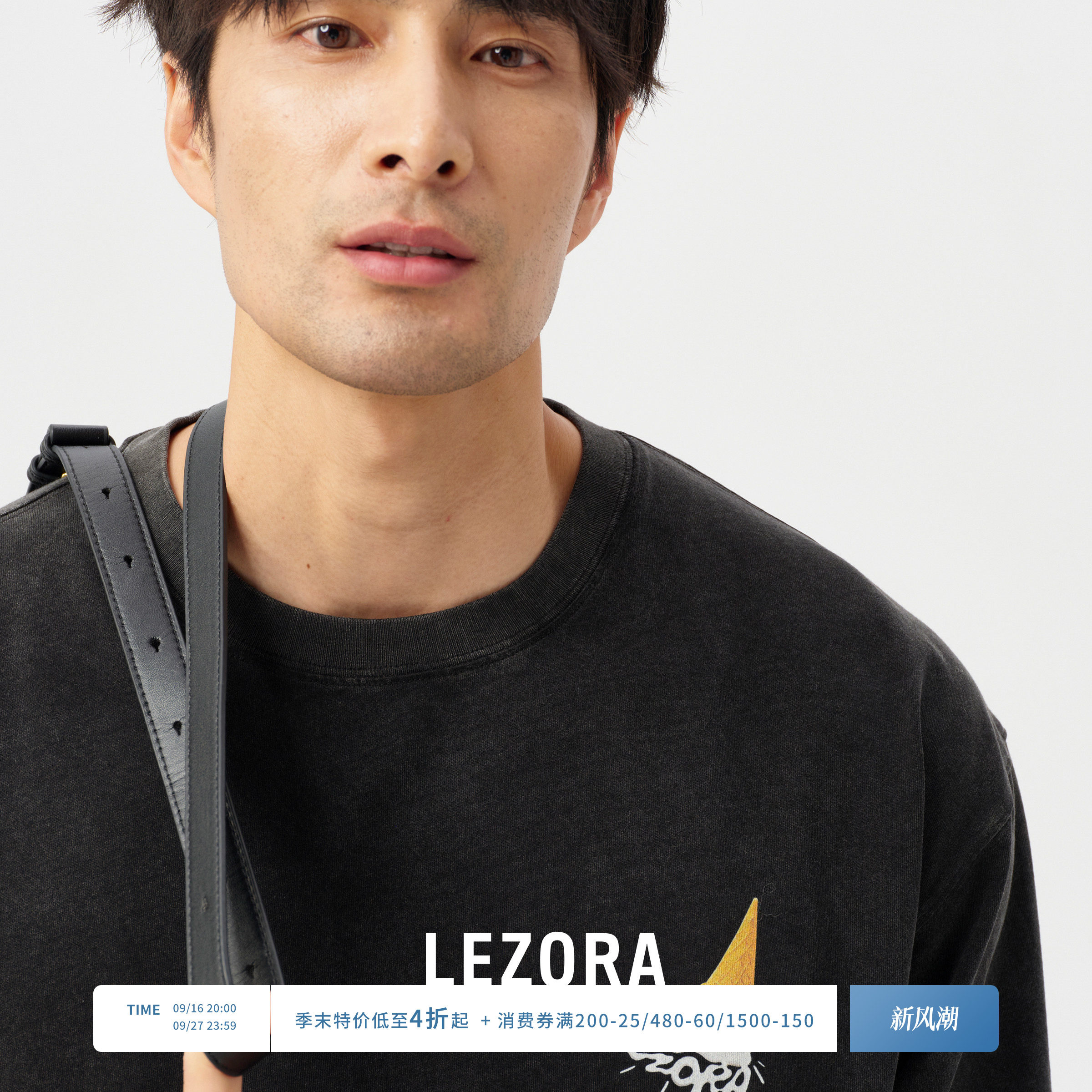 LEZORA澳棉冰淇淋廓形水洗T恤图片