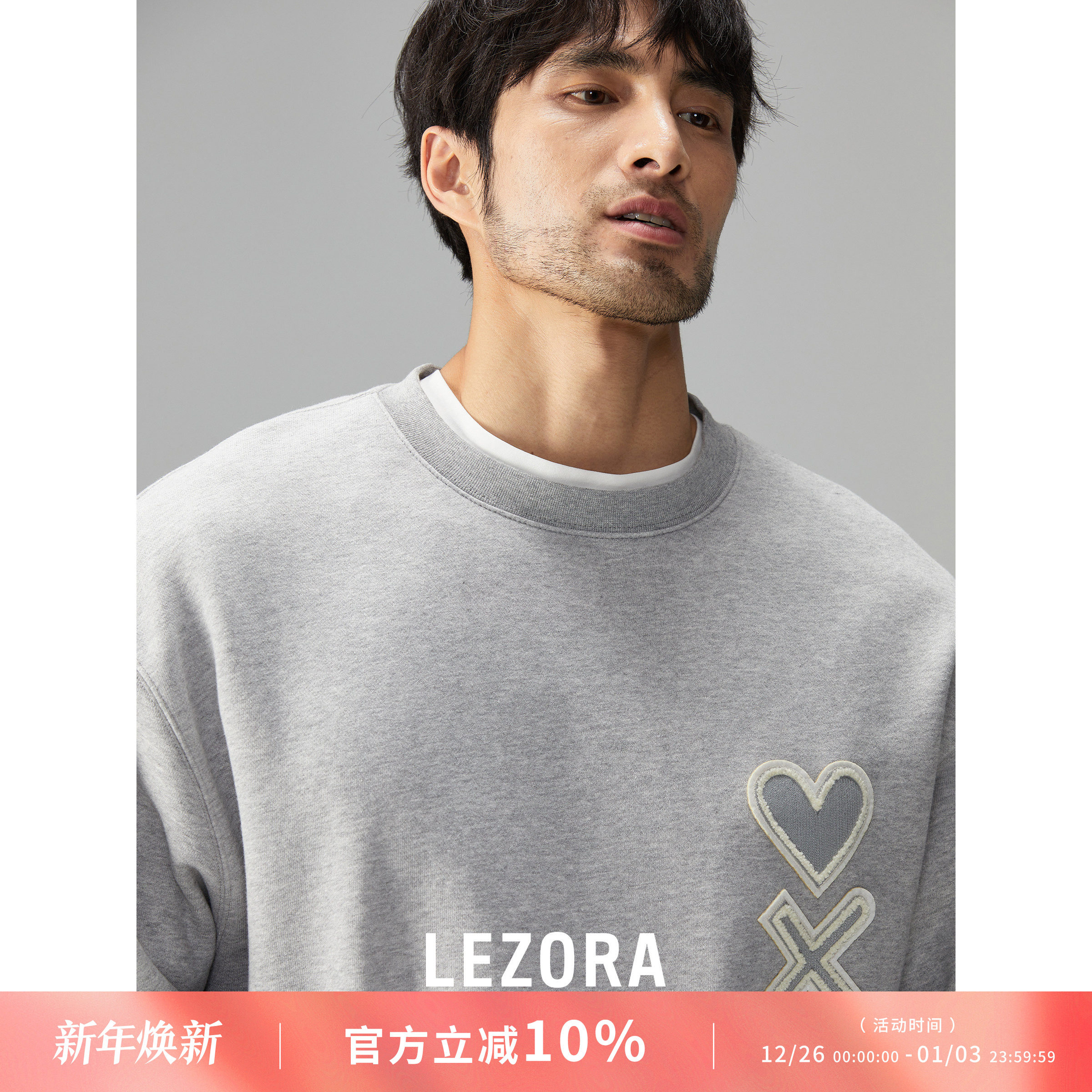 毛圈棉爱心刺绣圆领卫衣LEZO