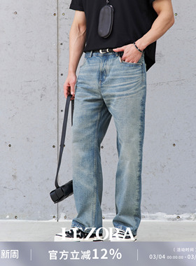 LEZORA镭射丹宁!欧洲土耳其进口12oz激光水洗vintage直筒牛仔裤男