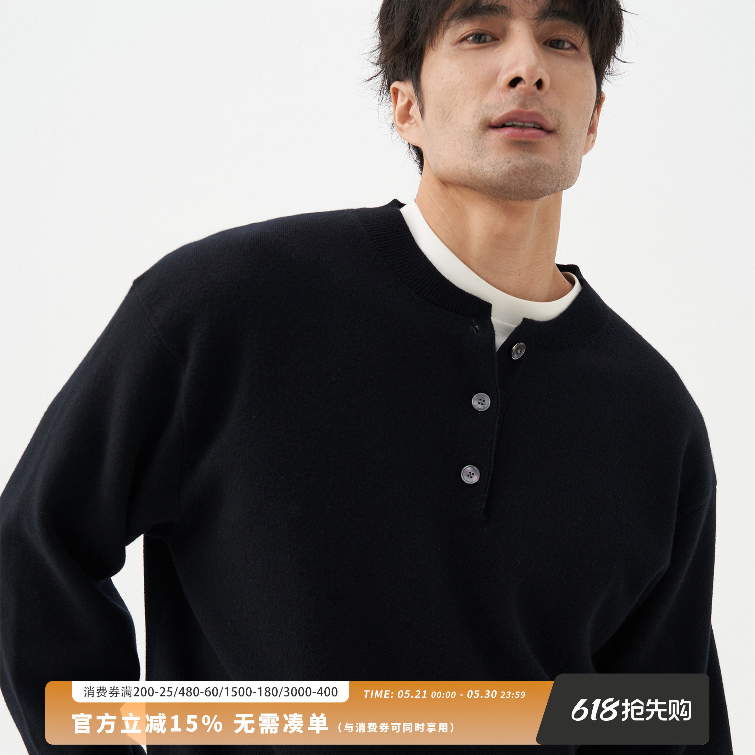 LEZORA 超细美丽奴cashmere山羊绒 秋冬宽松亨利领保暖针织衫男