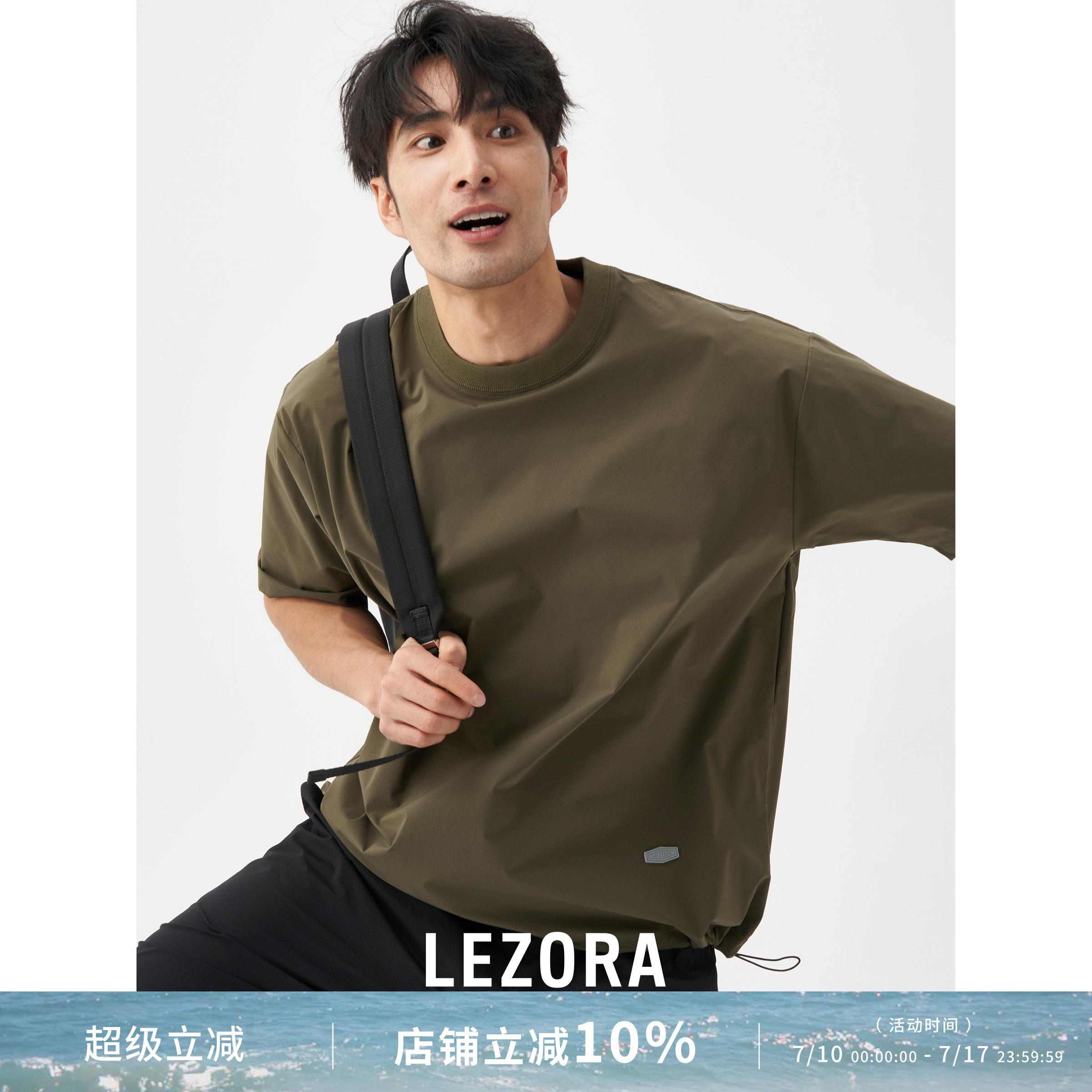 LEZORA超轻防水宽松短袖T恤