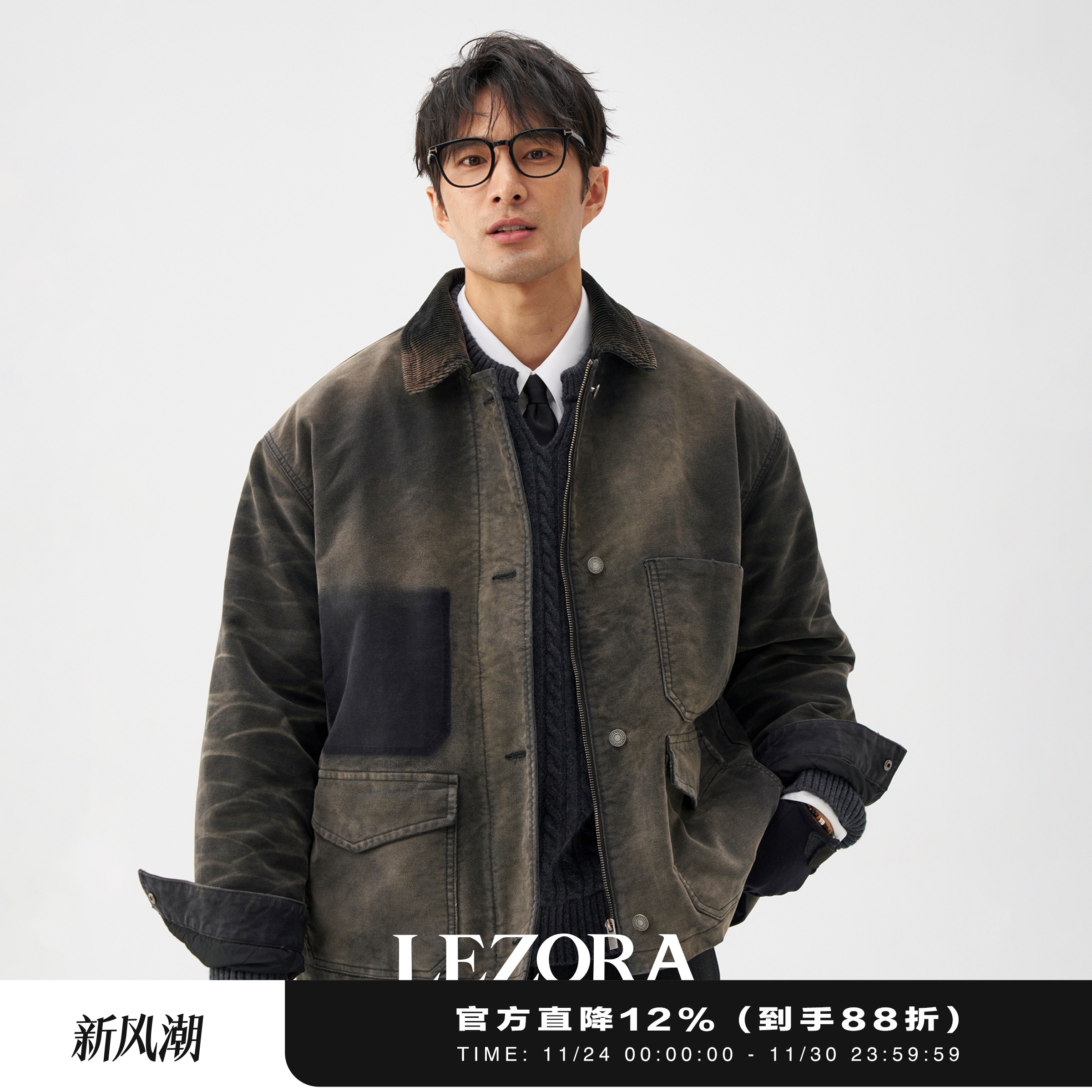 LEZORA鼹鼠皮灯芯绒翻领夹克棉服