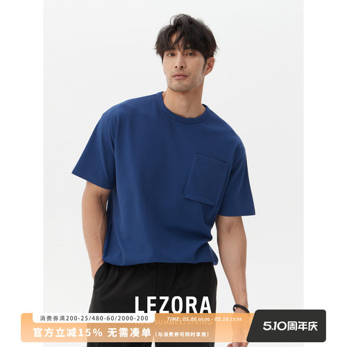 lezora桑蚕丝珠地棉口袋短袖T恤