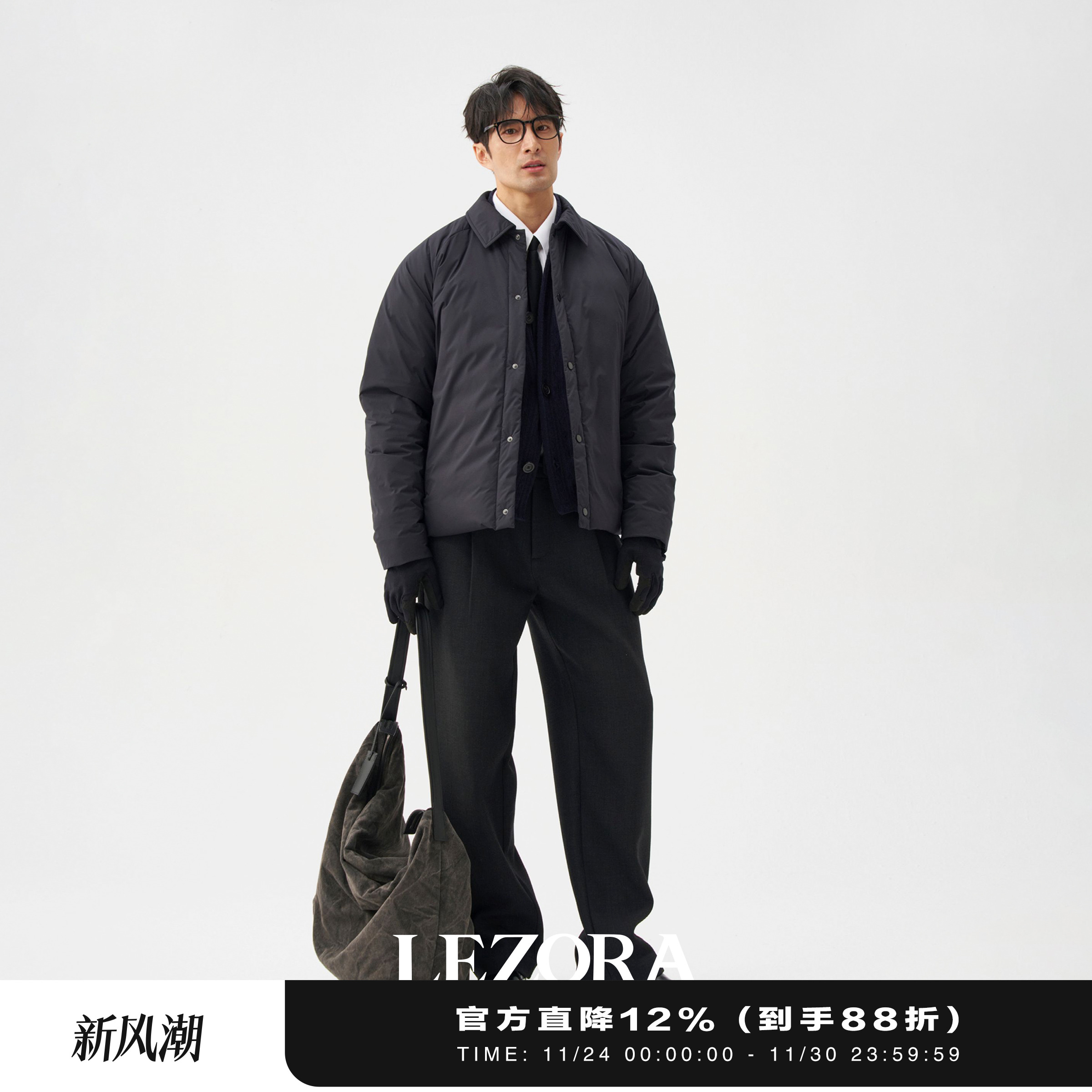 LEZORA厚款双层羊毛直筒西裤