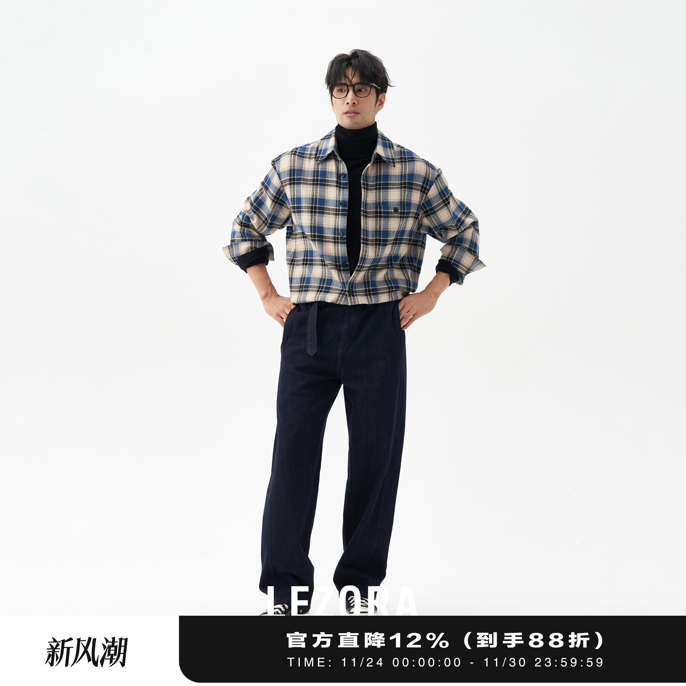 LEZORA靛蓝腰带直筒弯刀牛仔裤