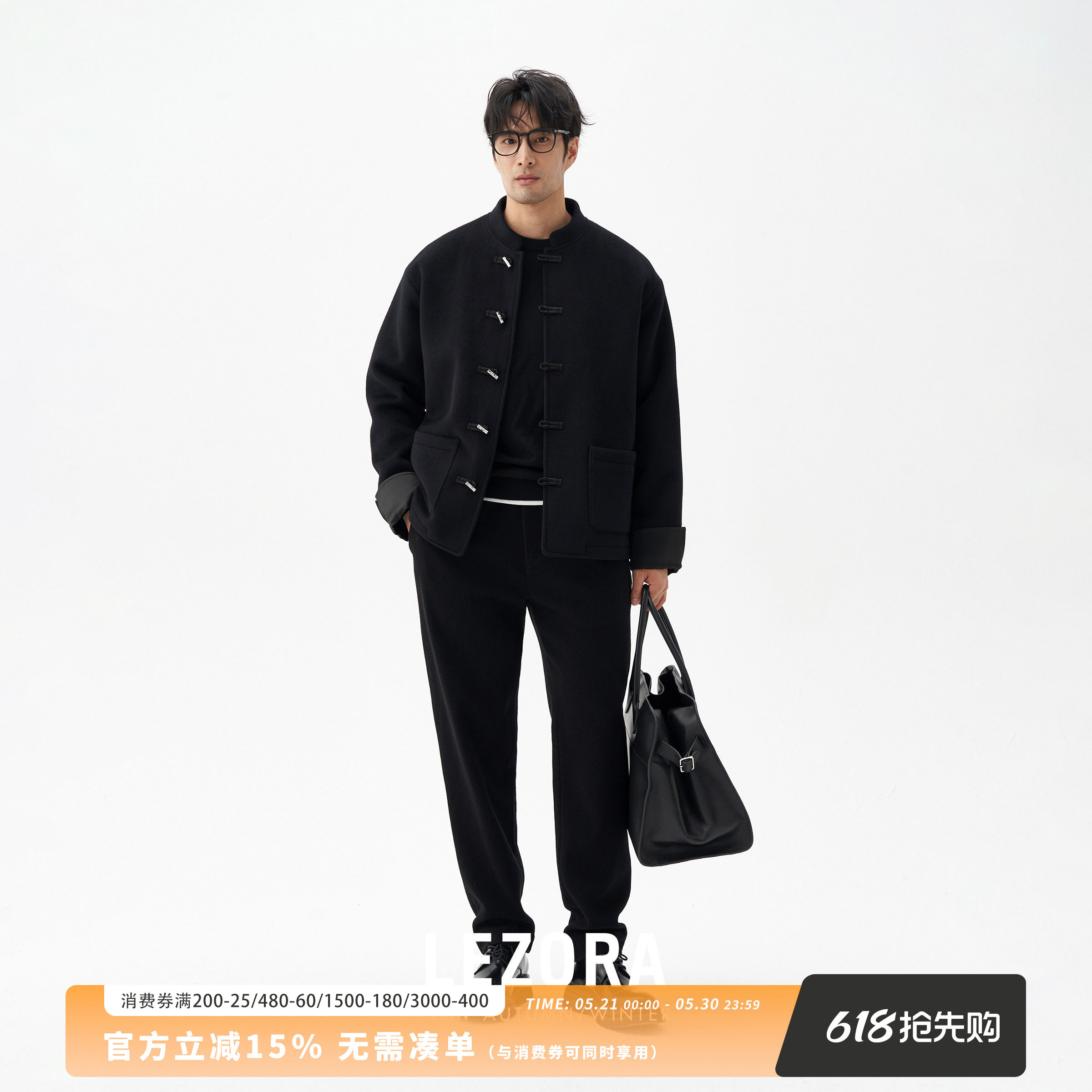 LEZORA山羊绒拼缎面三醋酸 金属竹节扣立领新中式羊绒大衣男