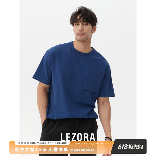 lezora桑蚕丝珠地棉口袋短袖T恤