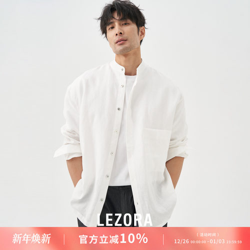 LEZORA法国进口亚麻松弛立领衬衫
