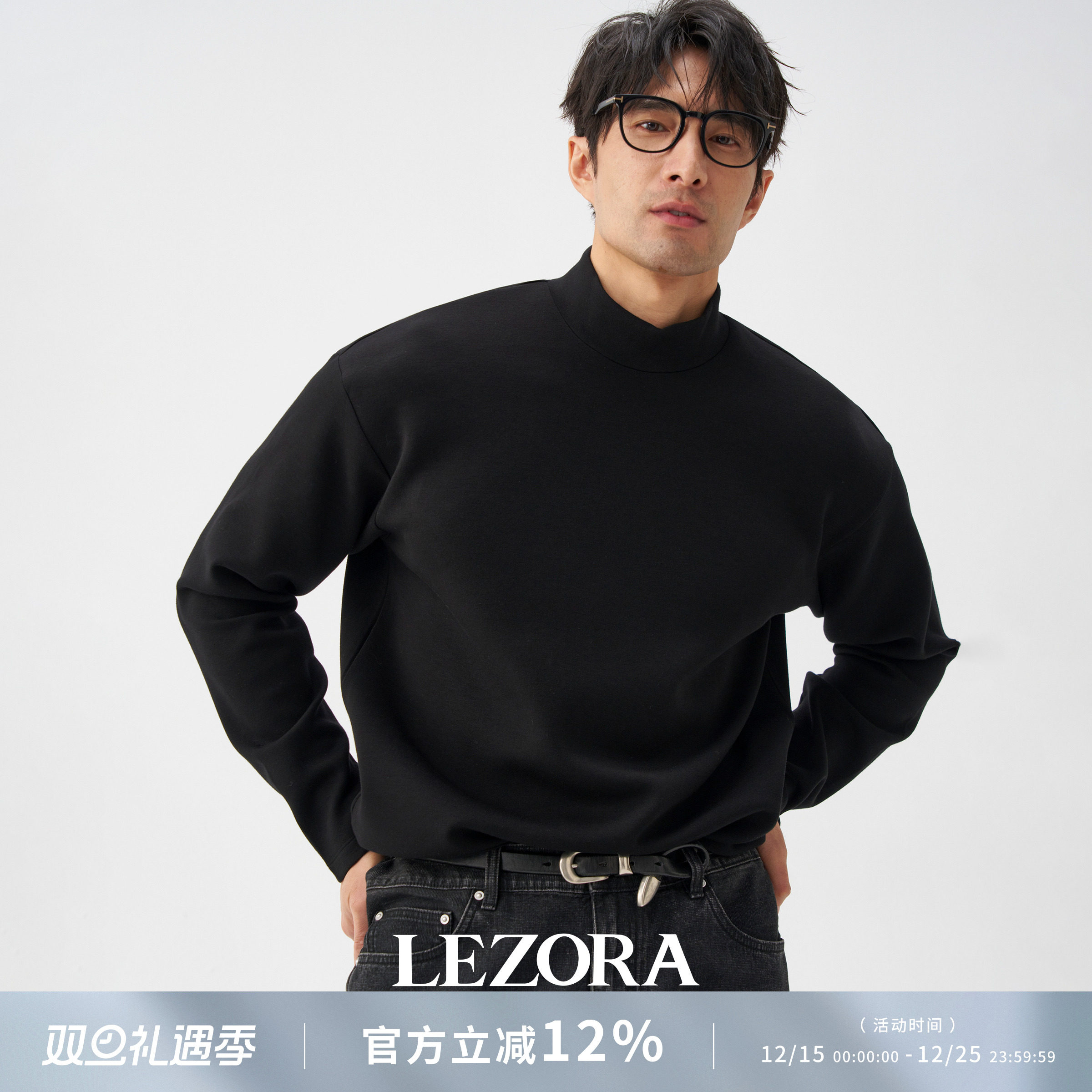 LEZORA空气羊毛超轻肤半高领T恤