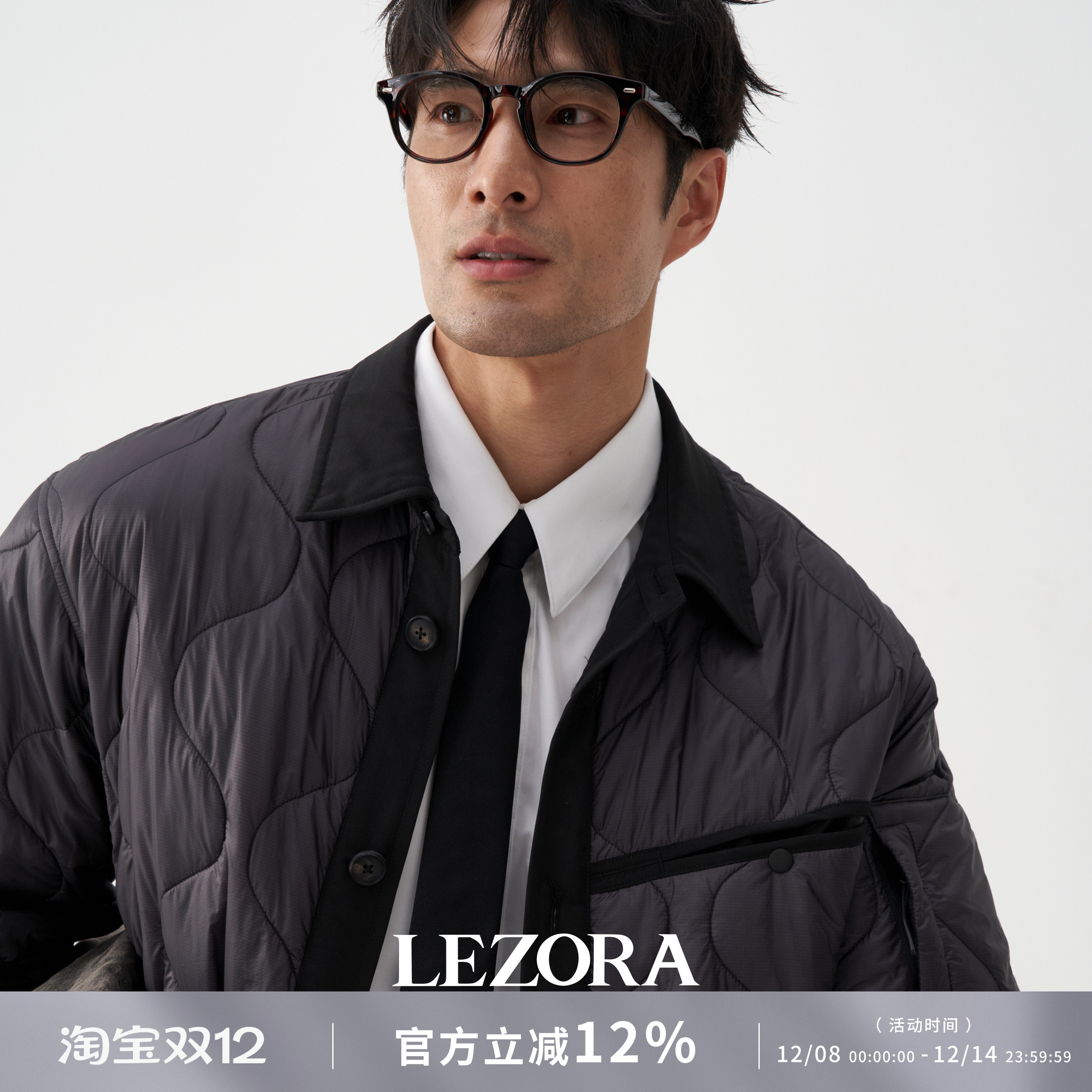LEZORA金标P棉超轻暖葫芦草棉服