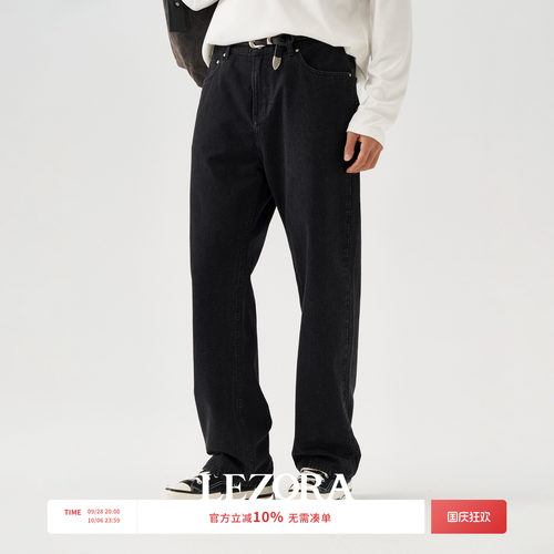 LEZORA獨特肌理黑色直筒牛仔裤