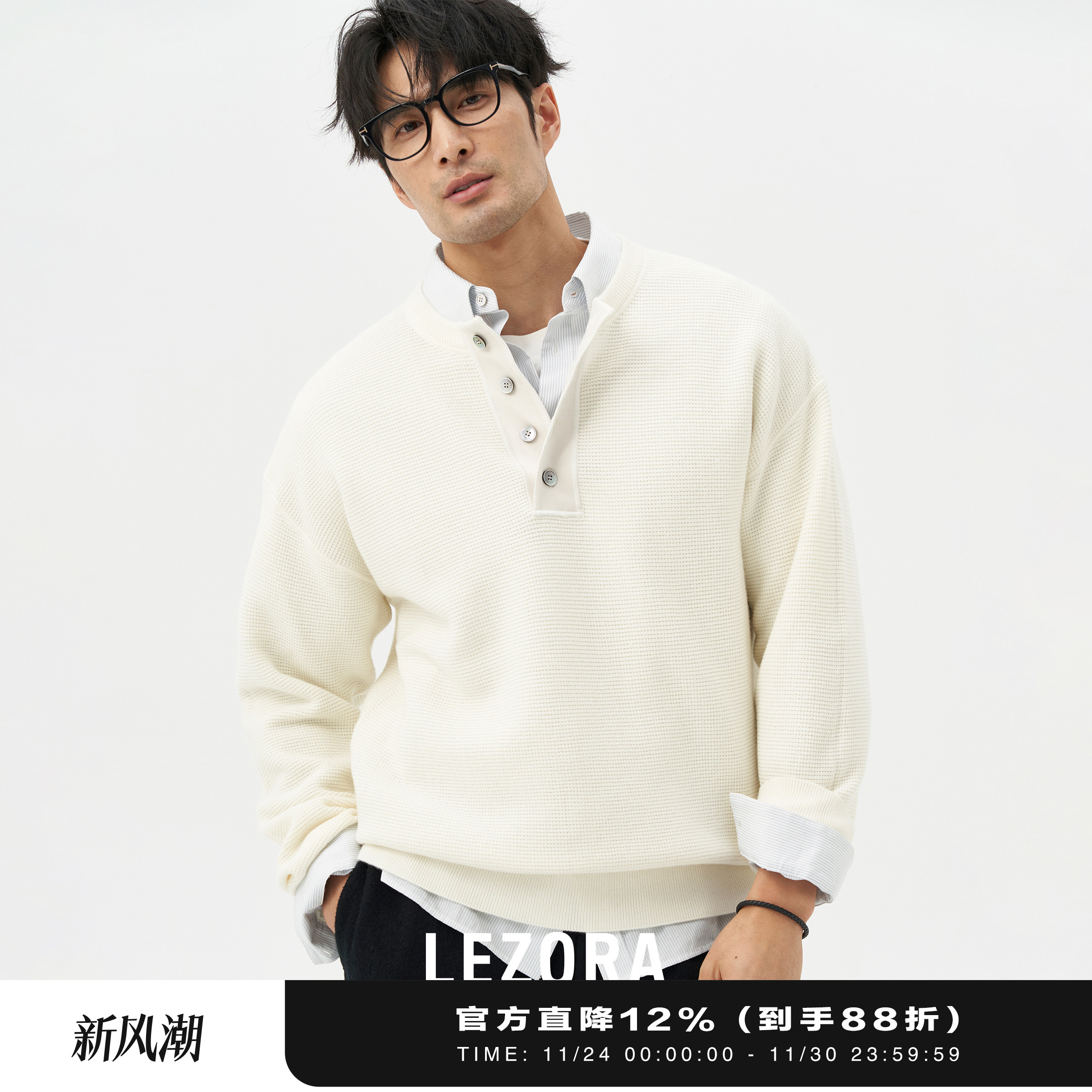 LEZORA羊毛菠萝格亨利领针织衫