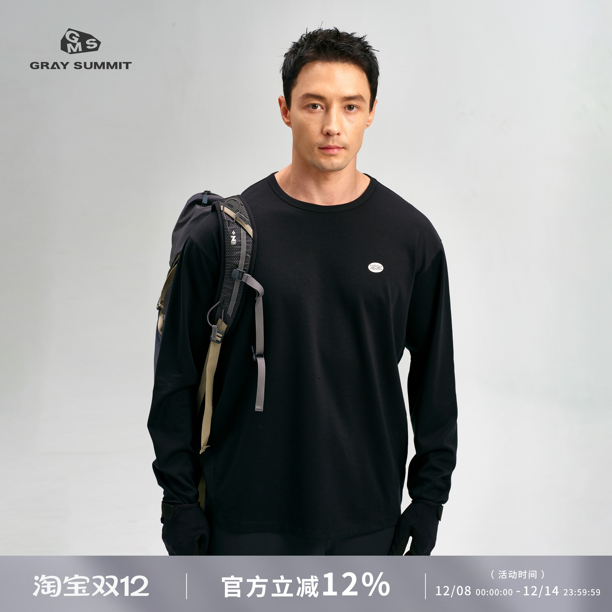 GRAYSUMMIT速干天丝羊毛长袖T恤