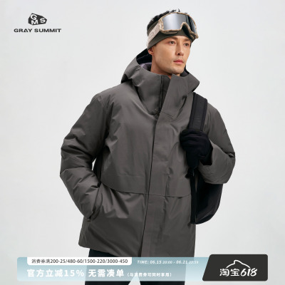GRAYSUMMIT防水防风连帽羽绒服