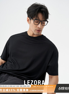 LEZORA及细15.5um新西兰美丽奴羊毛 吸湿排汗短袖T恤男 带检测
