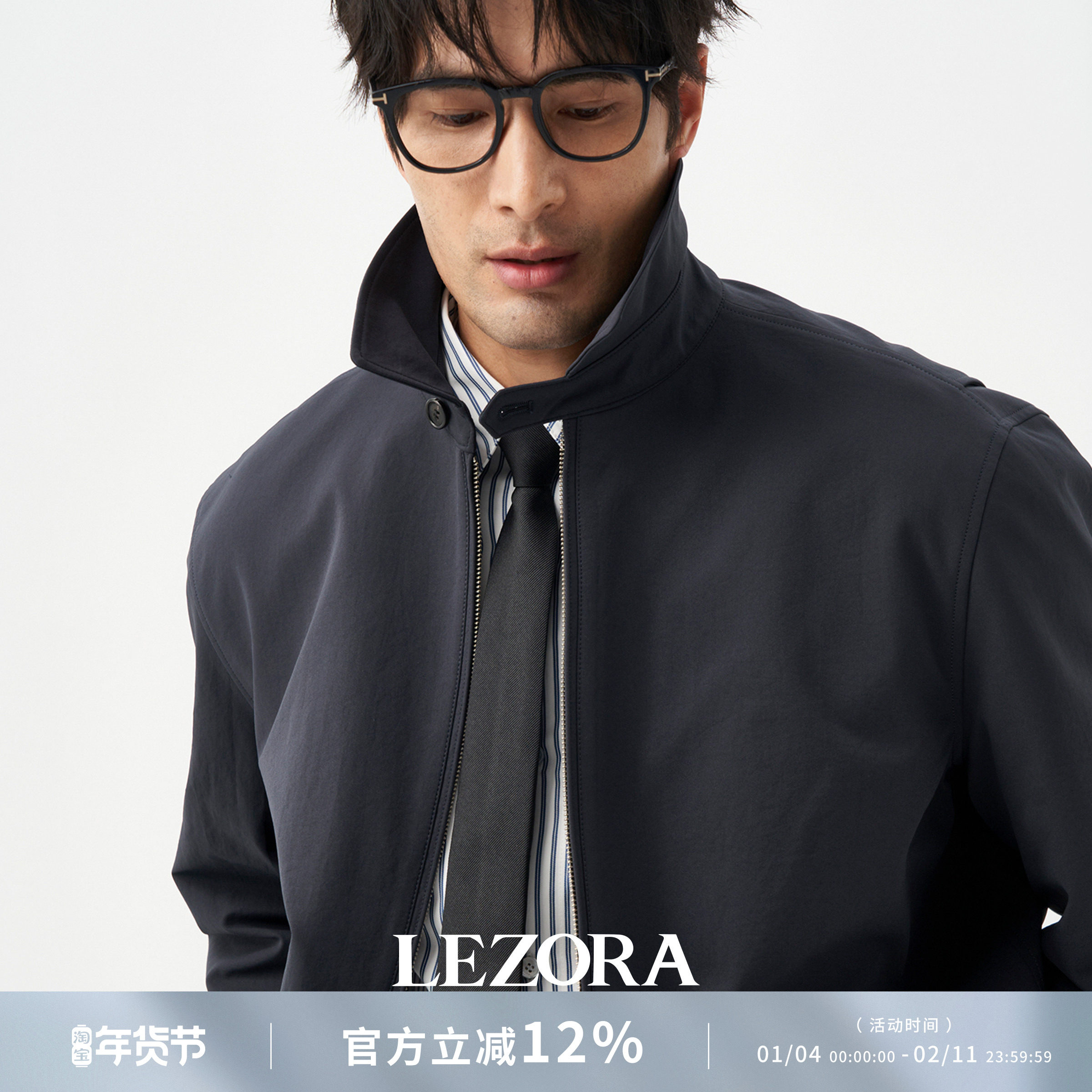 LEZORA日本缩皱轻量记忆面料 粉色内衬反差街头行政夹克外套男春,男装,夹克,淘宝优惠券,粉丝福利购,淘宝优惠卷