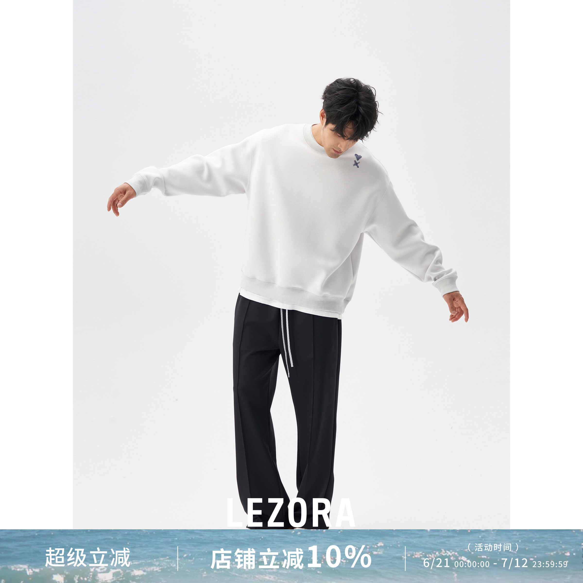 斜纹空气层LEZORA手绘爱心卫衣