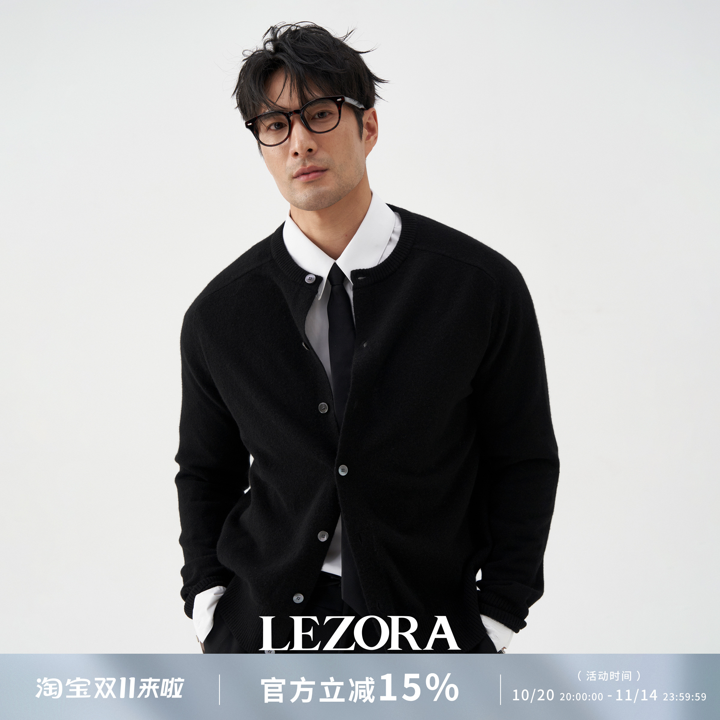 LEZORA粗纺羊毛马鞍袖针织开衫