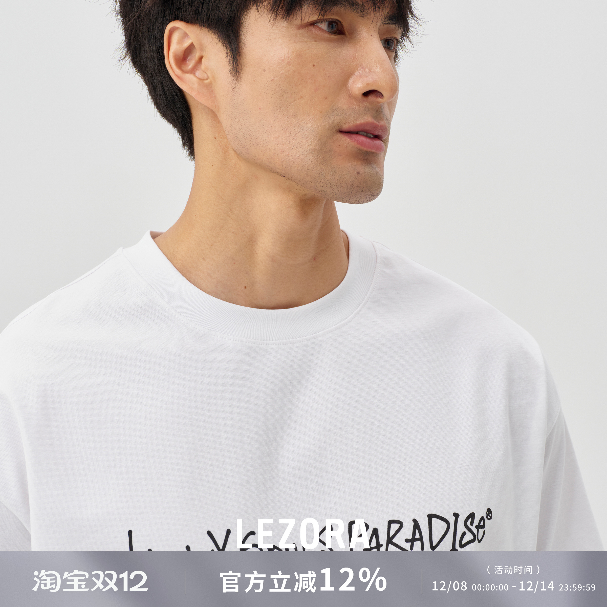 LEZORA面针织涂鸦lsp廓形短袖T恤