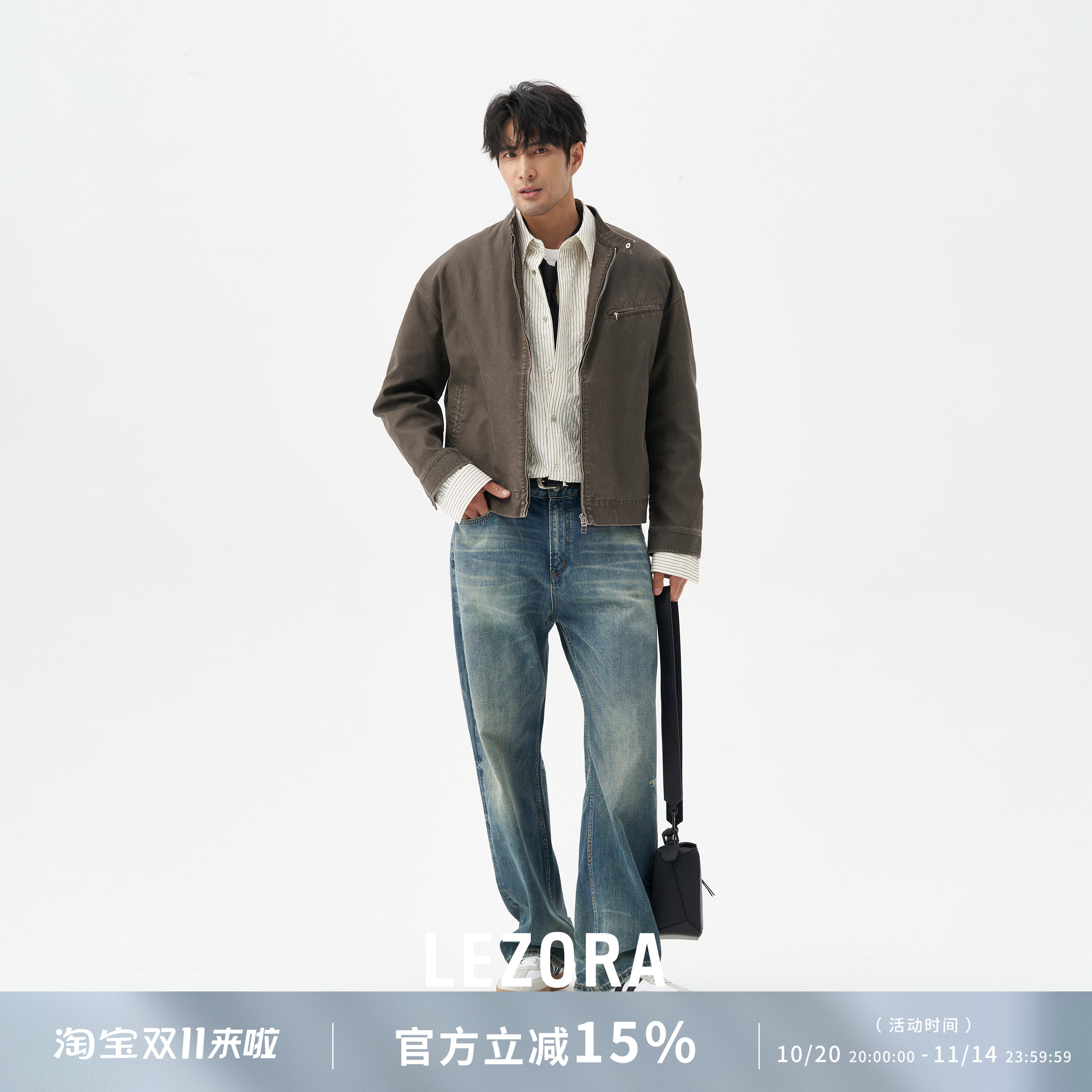 LEZORA复古水洗立领机车夹克