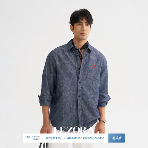 LEZORA棉麻水洗爱心长袖牛仔衬衫
