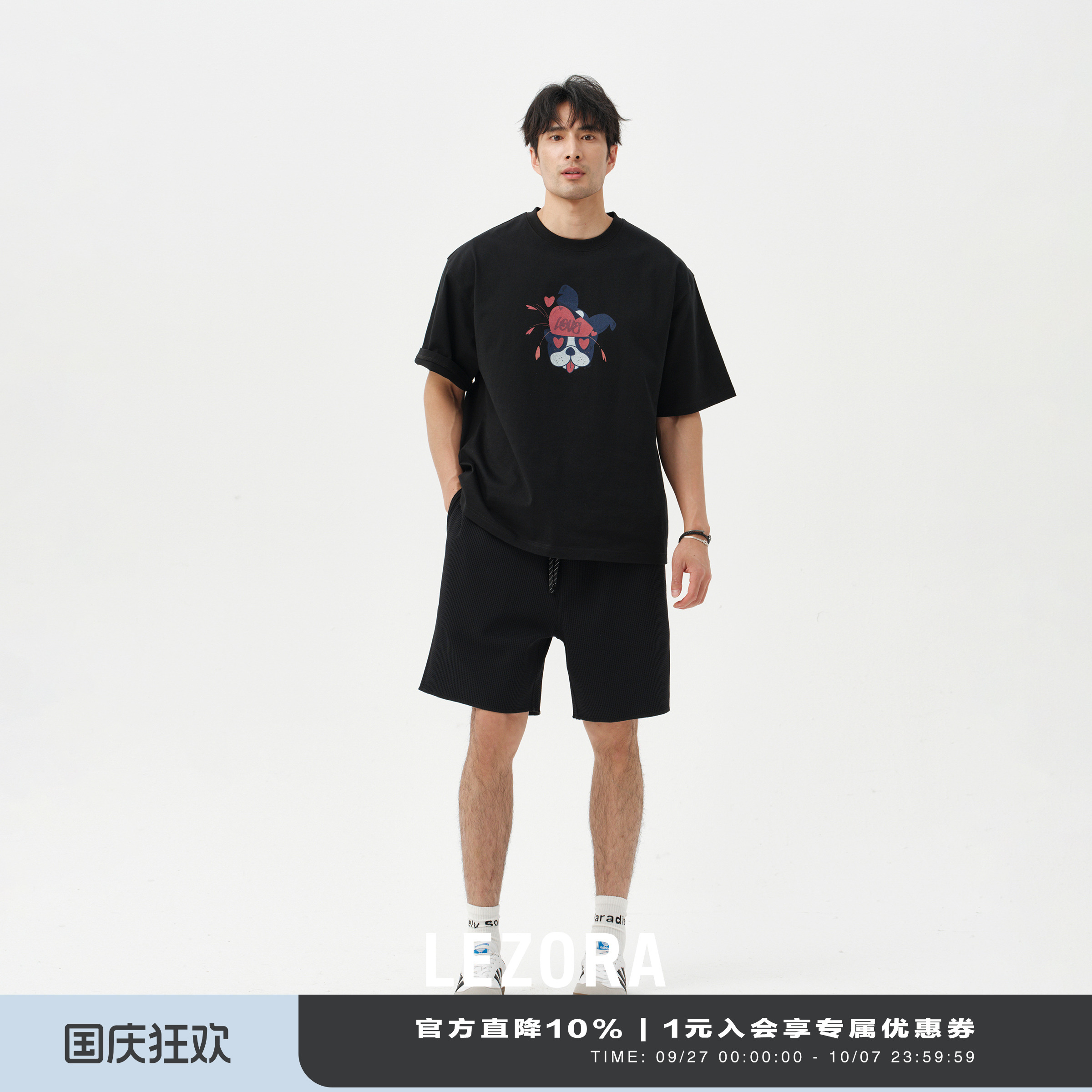LEZORA华夫格速干抗皱松紧腰短裤