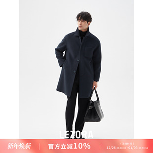 LEZORA实在优雅 毛呢羊绒大衣男秋冬 进口澳洲羊绒羊毛深蓝中长款