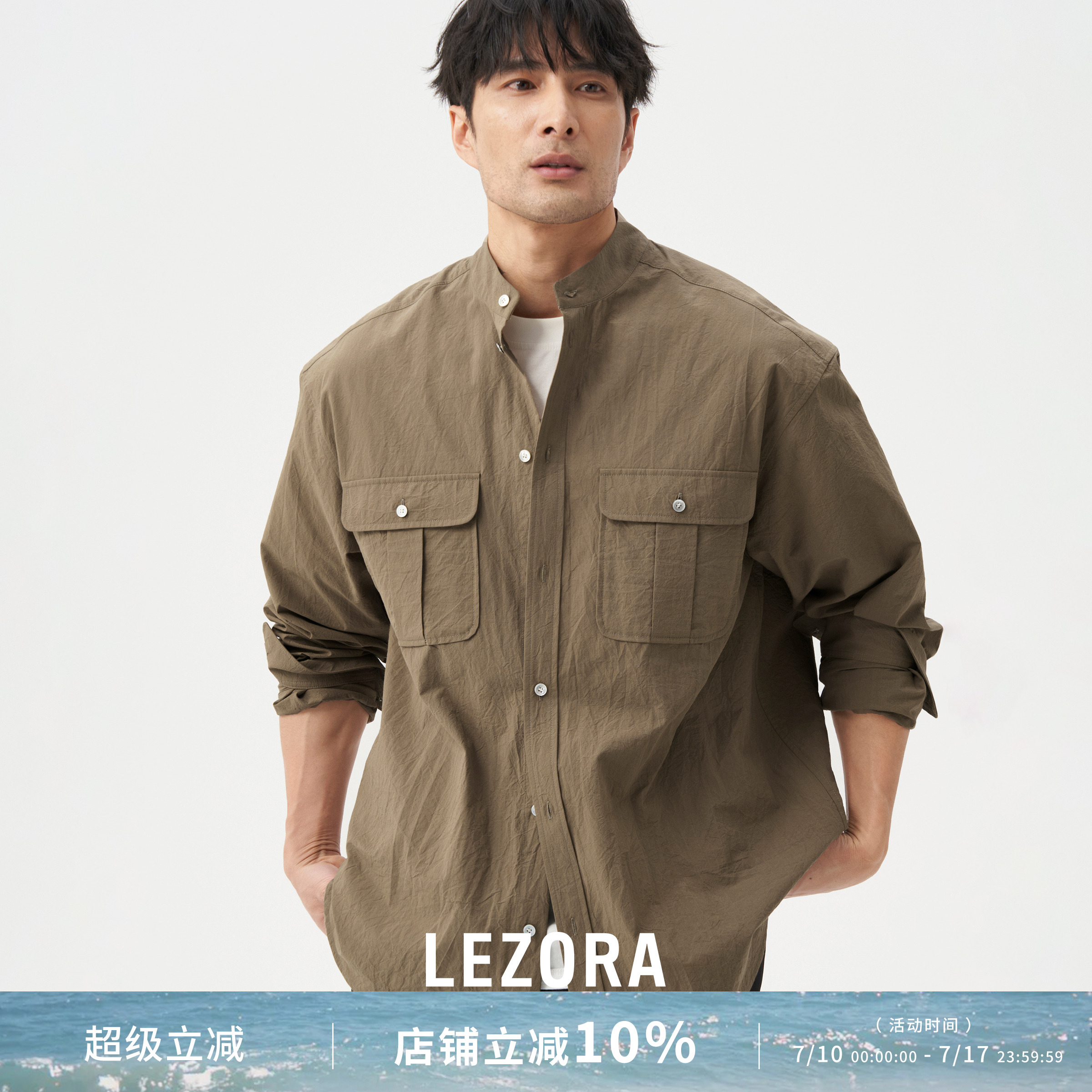 LEZORA皱缩真丝棉工装立领衬衫