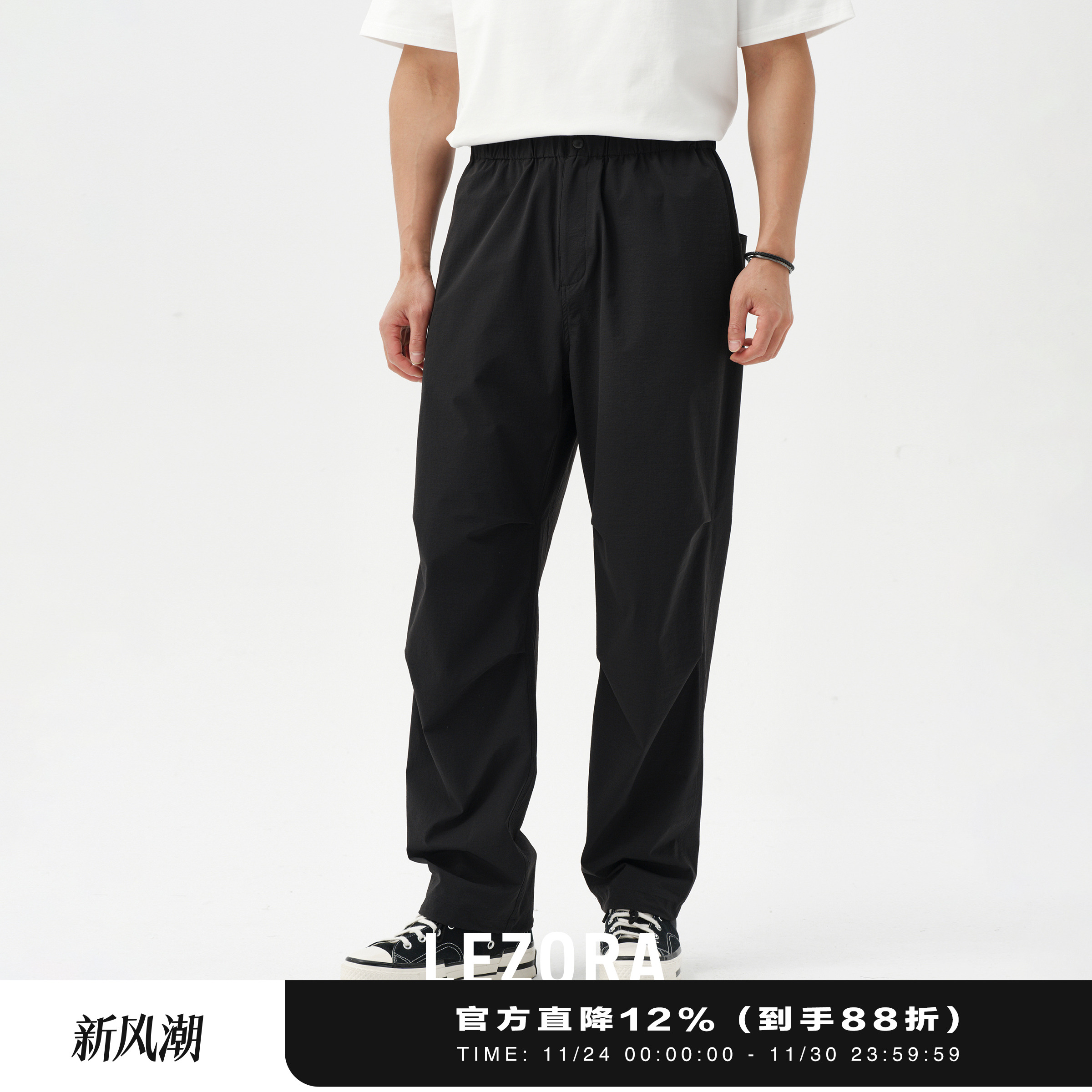 LEZORA考杜拉耐磨轻量伞兵裤