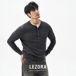 LEZORA贴身裸感 男 德国南毛精纺超细美丽奴羊毛亨利领黑色针织衫