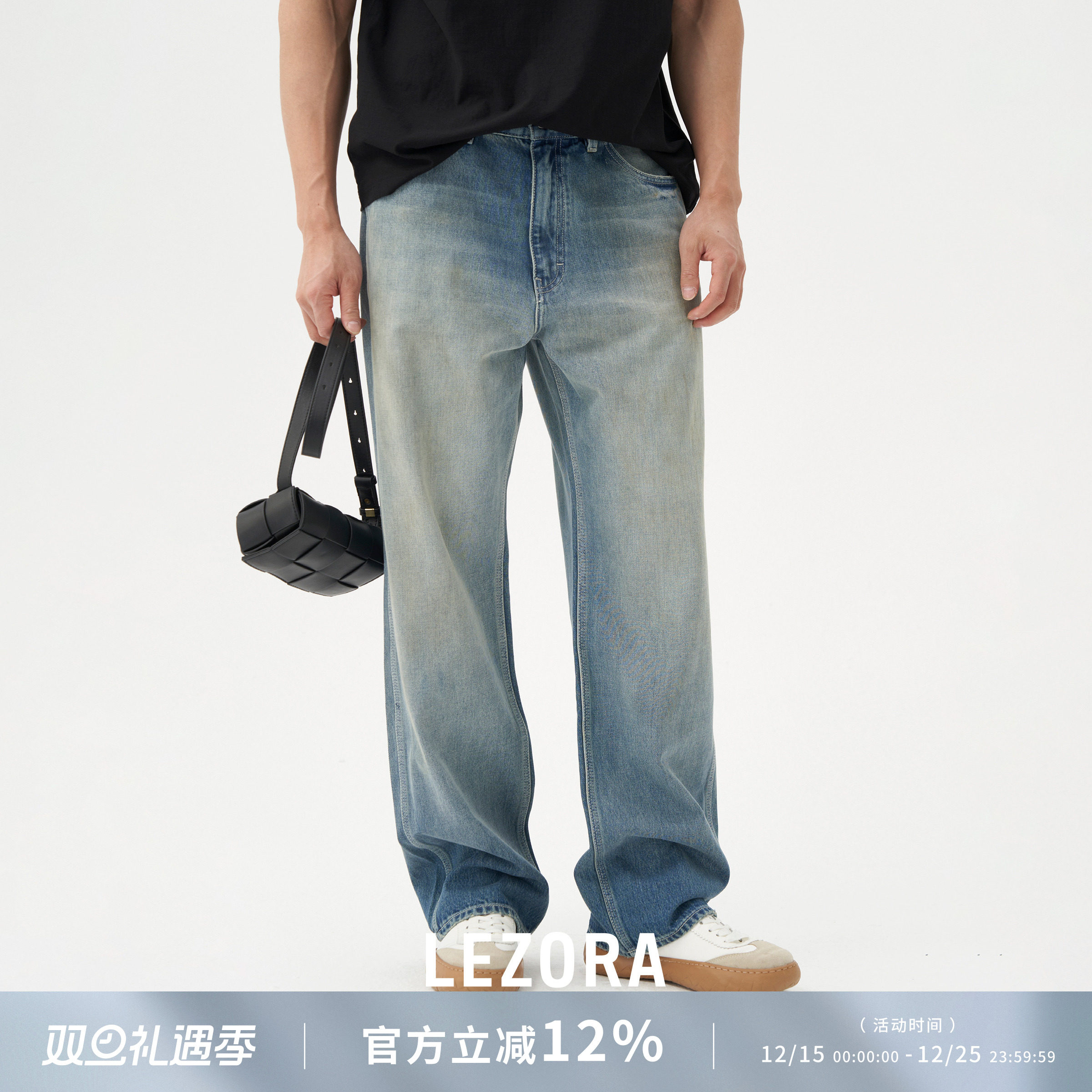 LEZORA脏污蓝大直筒牛仔裤