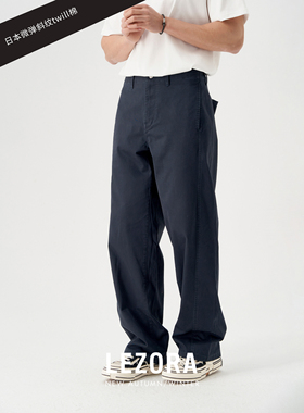 LEZORA日本棉质成衣水洗 宽松直筒休闲立体剪裁chino裤弯刀裤男
