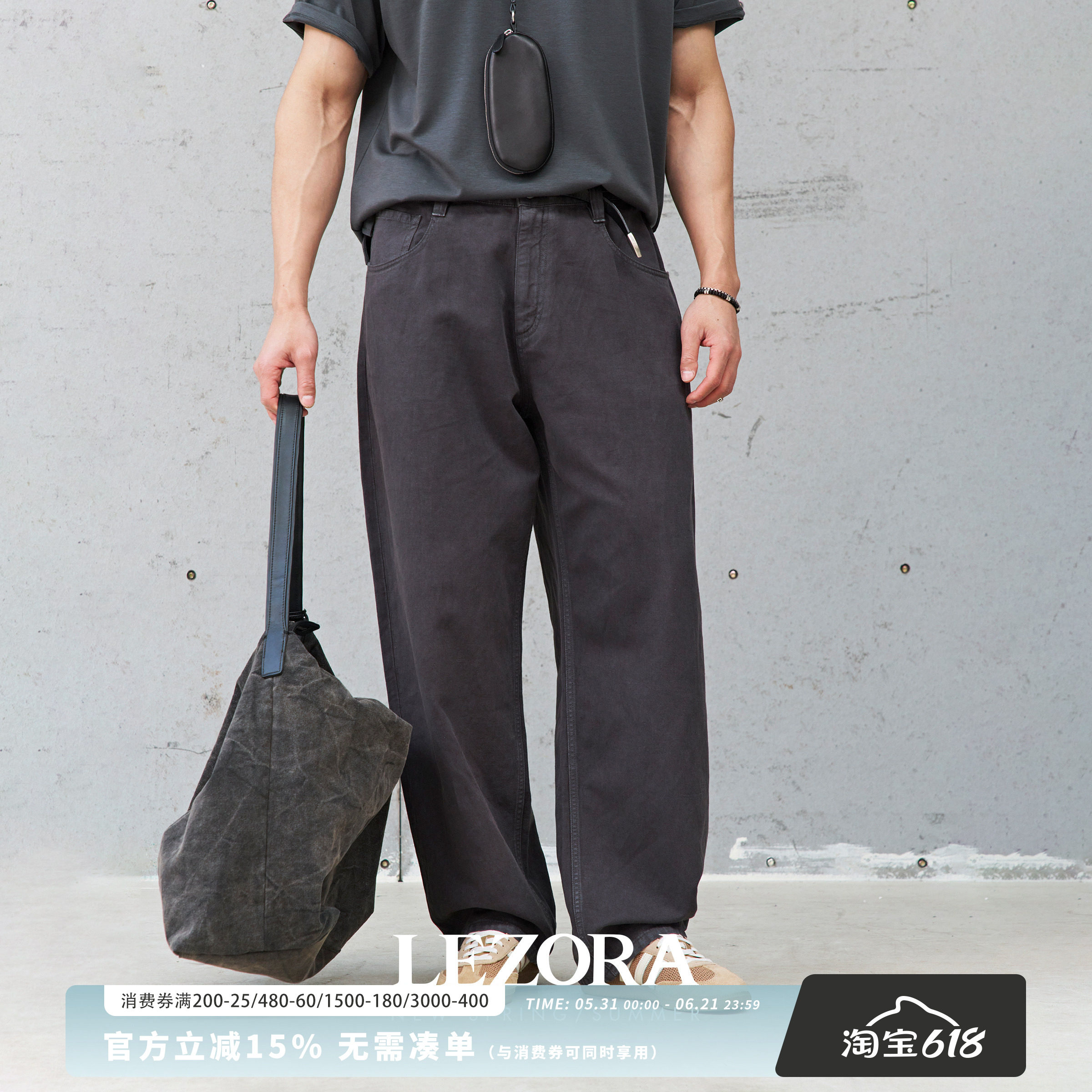 LEZORA B*C同款亚麻混棉twill 成衣染色洗褪宽松jumbo休闲裤男