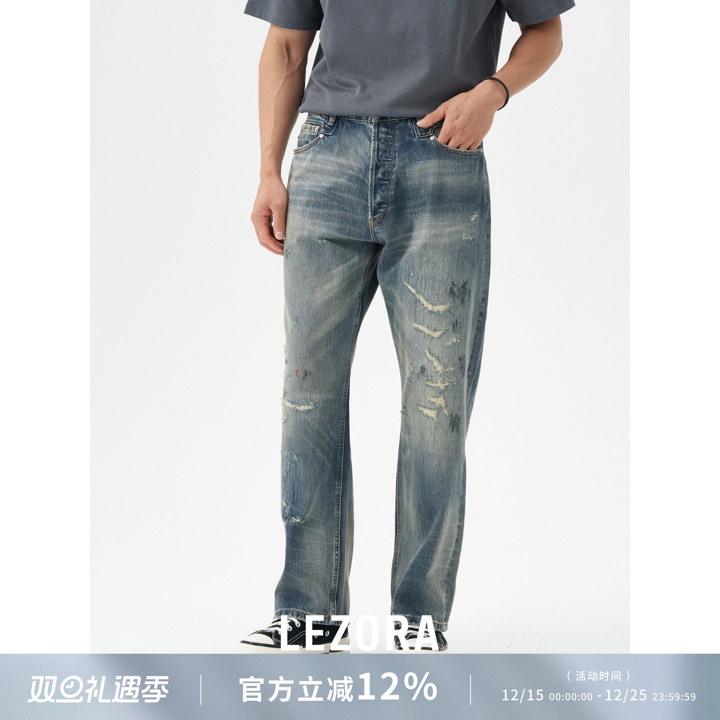 LEZORA泼墨破坏赤耳大直筒牛仔裤