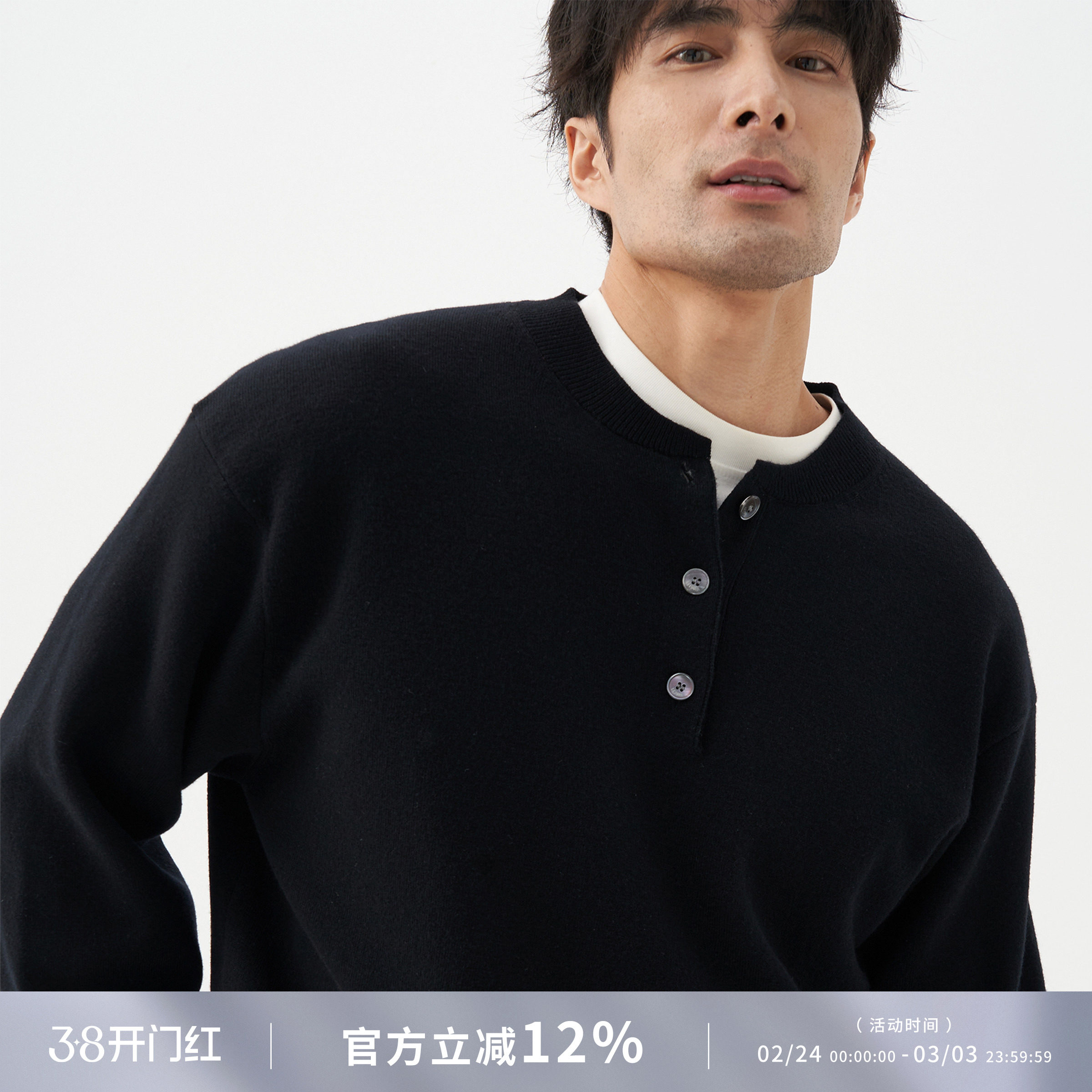 LEZORA 超细美丽奴cashmere山羊绒 秋冬宽松亨利领保暖针织衫男