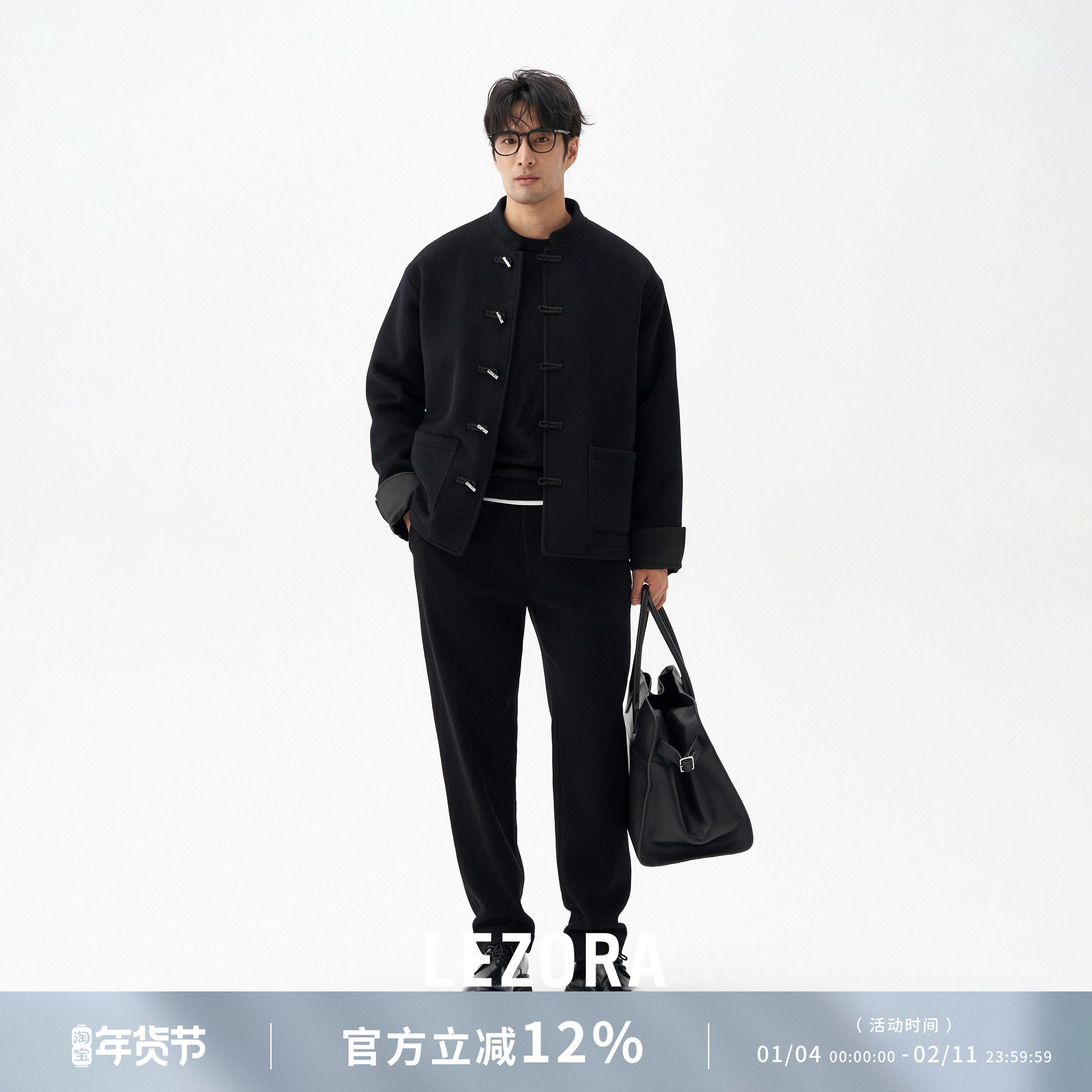 LEZORA山羊绒拼缎面三醋酸 金属竹节扣立领新中式羊绒大衣男,男装,毛呢大衣,淘宝优惠券,粉丝福利购,淘宝优惠卷