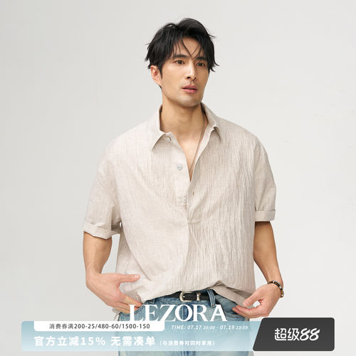 LEZORA亚麻皱缩宽松半门襟polo衫