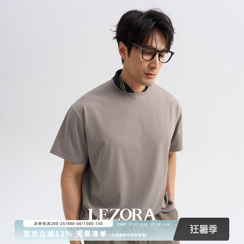 LEZORA长期主义冷感抗皱老钱T恤