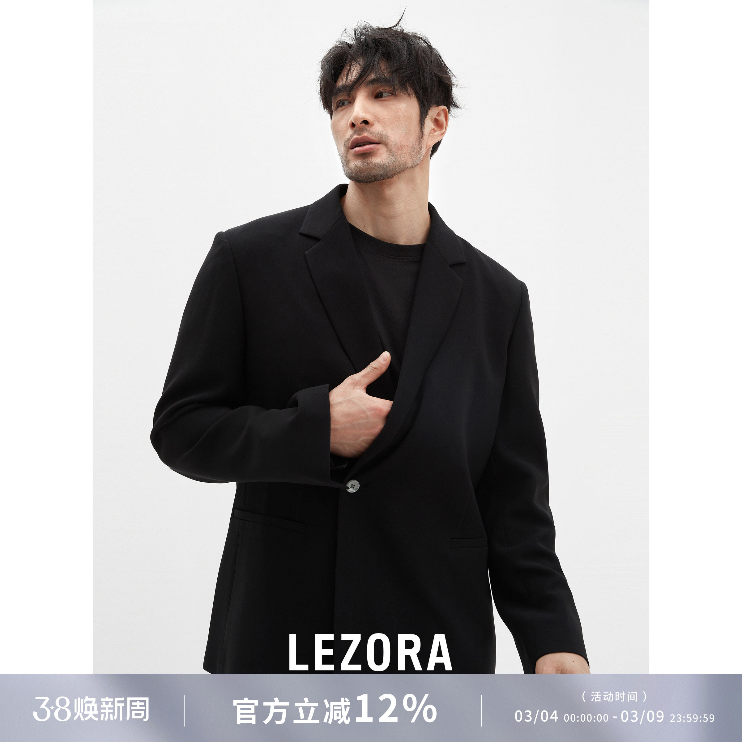 LEZORA高奢进口制平二重织75D三醋酸 不对称平驳领西服男西装宾霸
