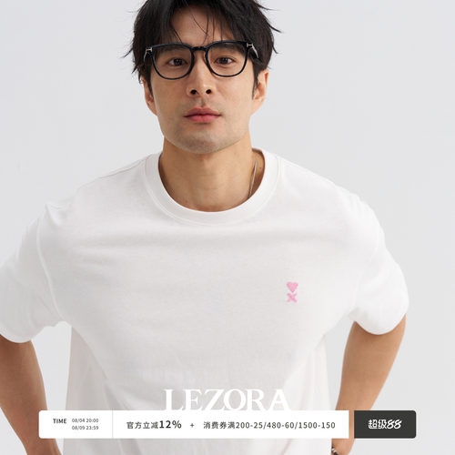 LEZORA汉麻棉透气爱心短袖T恤