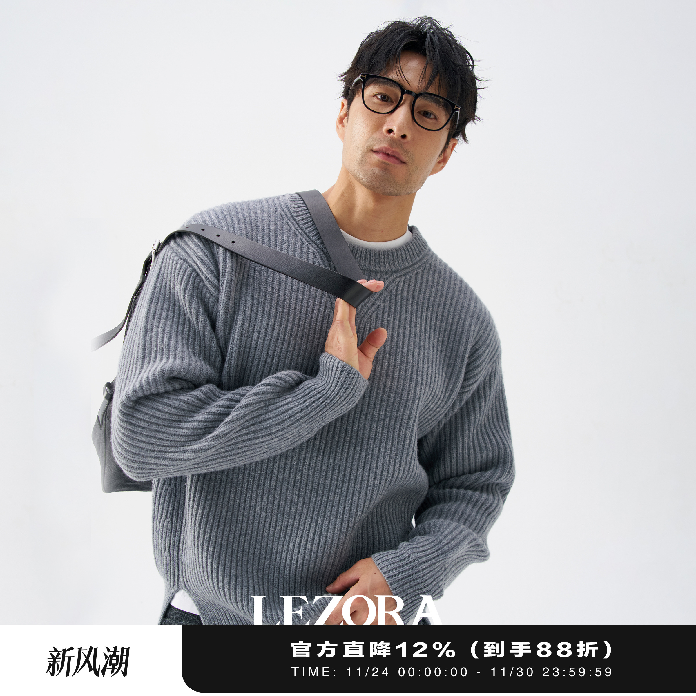 LEZORA复古厚款粗坑条开衩毛衣