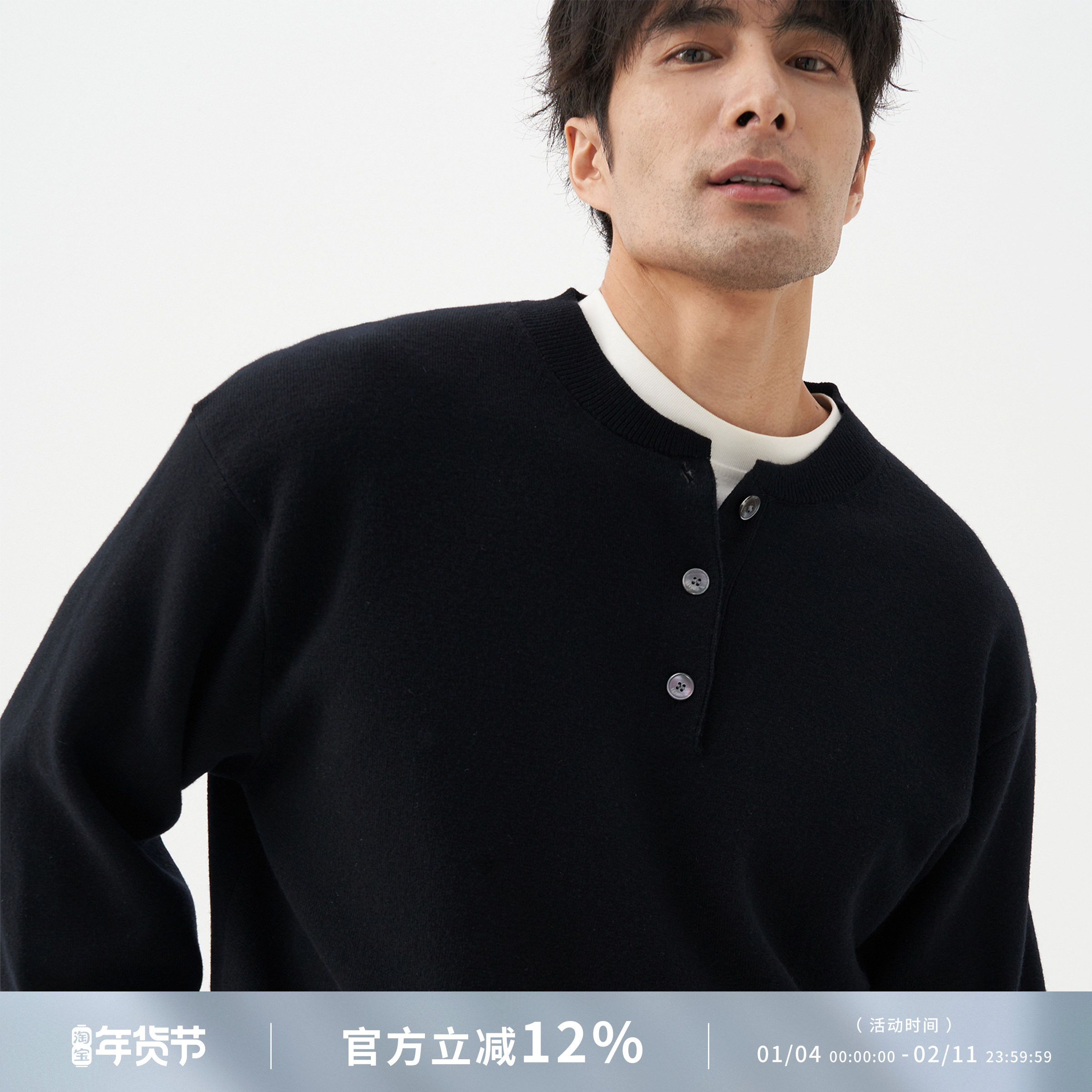 LEZORA 超细美丽奴cashmere山羊绒 秋冬宽松亨利领保暖针织衫男,男装,针织衫/毛衣,淘宝优惠券,粉丝福利购,淘宝优惠卷